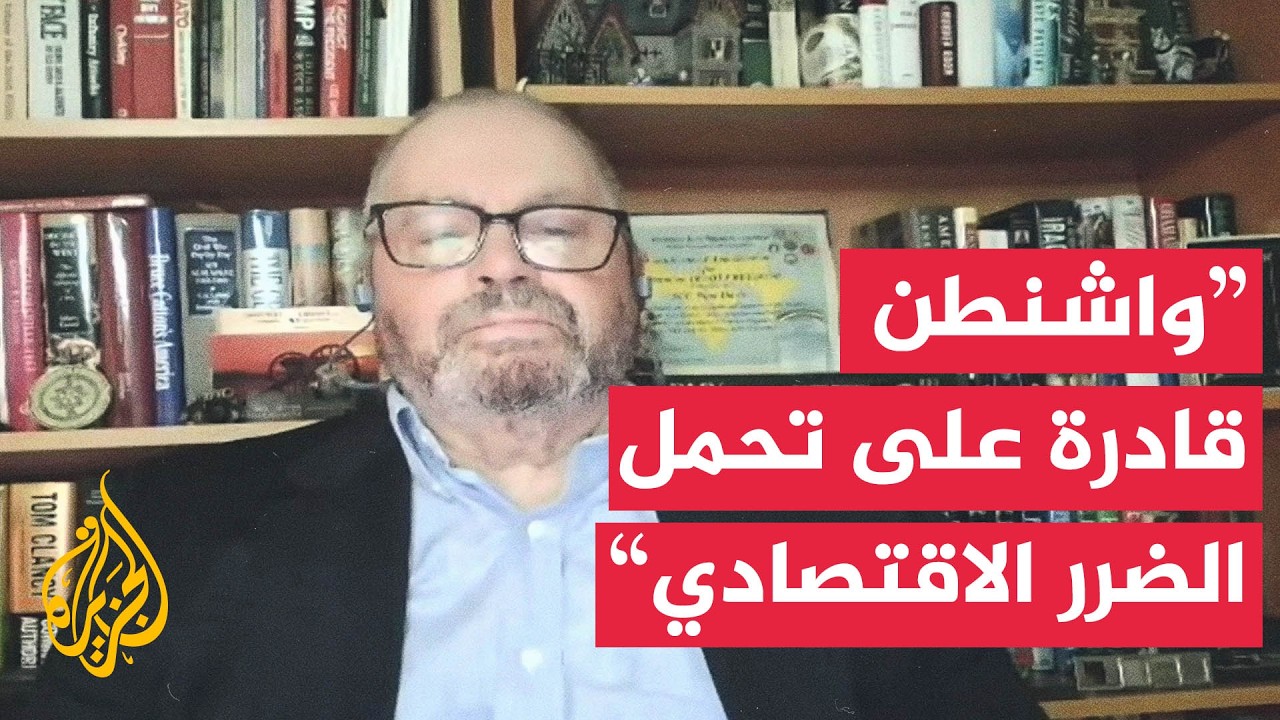 أستاذ في معهد السياسة العالمية: الأسعار في أمريكا أعلى لكن لا يمكن القول إنها