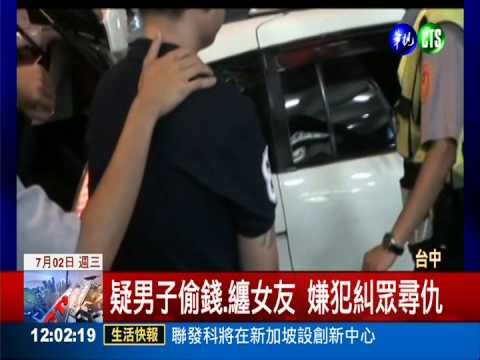 逢甲夜市傳暴力! 電擊棒尋仇痛毆