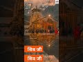 Shivji Satya Hai Lyrics Whatsapp Status Full Screen Ab Tumhare Hawale Watan Sathiyo Song