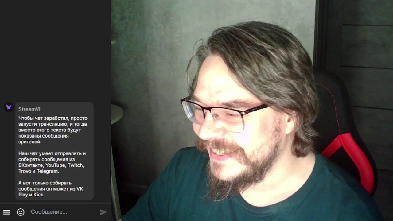 Стрим с уважаемыми подписчиками 18 декабря