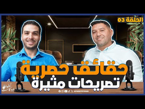 فيديو