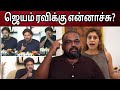 Ravi Mohan க்கு Itis Prasanth வேண்டுகோள் Time Pass Space Full Video