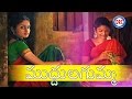 Muddula Gumma Video Song New Telangana Folk Songs Janapada Songs