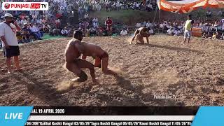 RAFFI H.S.P VS SUNIL KOT BHALWAL