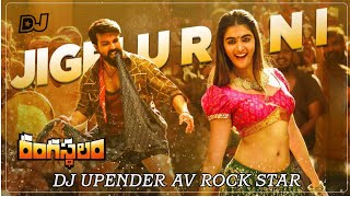 Download lagu Jigelu Rani Dj Song New Roadshow Mix By Dj Upender Av Rock Star From Nkp mp3
