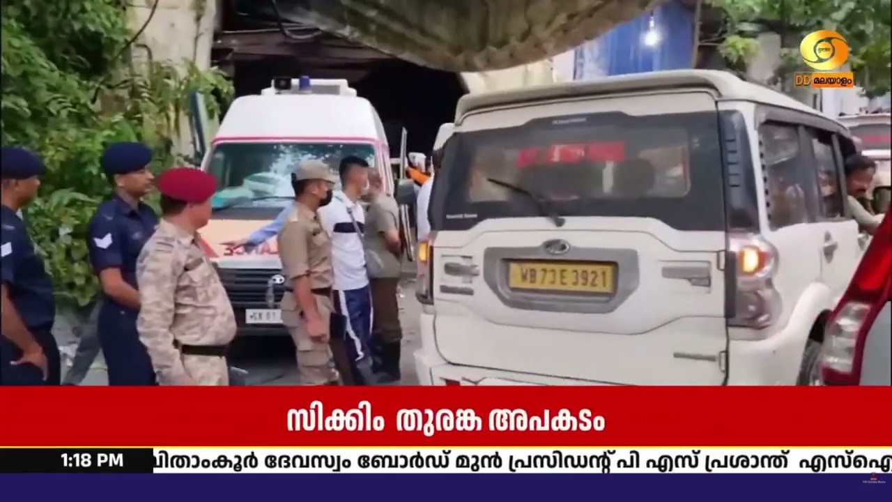 സിക്കിം  തുരങ്കപാതയിലുണ്ടായ  അപകടത്തിൽ  മരിച്ച മലയാ?