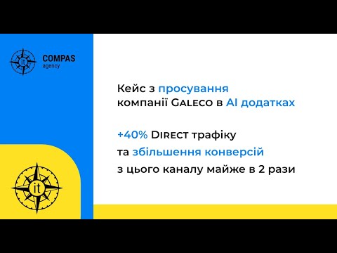 Видео