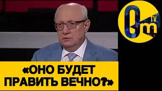«ФЕДЕРАЦИЯ Г0РИТ В РУКАХ КРЕМЛЕВЦЕВ!»
