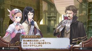 【実況】ロロナのアトリエ 〜アーランドの錬金術士〜をカミカミ実況でグダグダプレイPART63【Atelier Rorona The Alchemist of Arland】