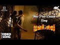 Ithu Pole Ennum Full Video Song 4K UHD Doubles Malayalam Jai Vaibhavi Athulya Vipin