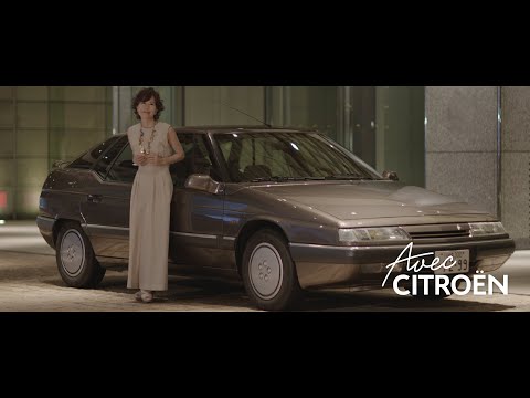 シトロエン エグザンティア - 定義