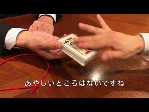 Ultra Gravity Box 2020 by Tenyo Magic