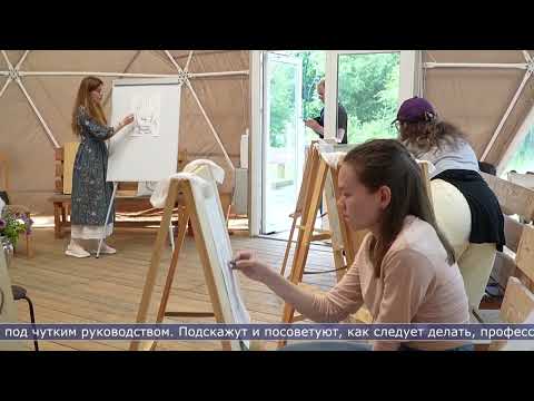 16.07.2026 Профессиональные художники учат сахалинцев рисовать на свежем воздухе