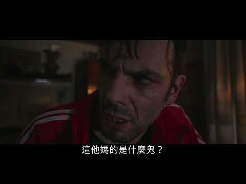 肖像啓示錄 Portraits of the Apocalypse 預告 2026