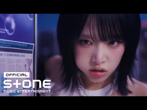 YENA (최예나) - 네모네모 (NEMONEMO) MV