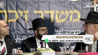 מרן סירב לקבל מיליארדים ולא להיכנס לממשלה הזאת! הרב שלמה בניזרי - מספרים על מרן (מורשת מרן) - התמונה מוצגת ישירות מתוך אתר האינטרנט יוטיוב. זכויות היוצרים בתמונה שייכות ליוצרה. קישור קרדיט למקור התוכן נמצא בתוך דף הסרטון