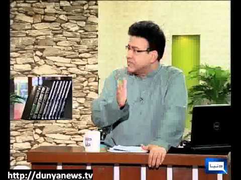 Dunya News - HASB-E-HAAL - 05-04-2013 - Part 3/5