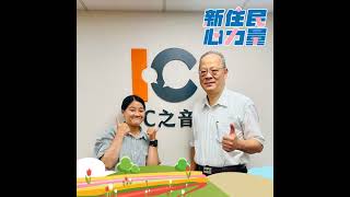 產學之間合作無間！明新科大新南向專班，把國際人才留在台灣 ft.王進安
