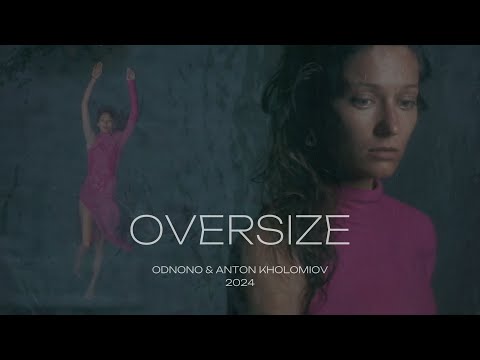 Odnono & Anton Kholomiov — Oversize (video 2024)