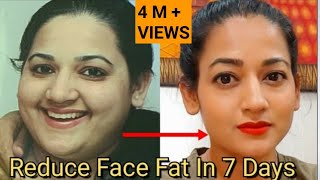 How To Reduce Face Fat In 7 Days | No More DOUBLE CHIN, CHUBBY CHEEKS #7DaysChallenge