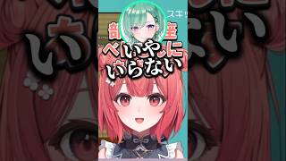 べにさんを将棋部に誘いたいあかりん【夢野あかり/ぶいすぽ/切り抜き】 #shorts