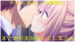 甘なり実況パート13！