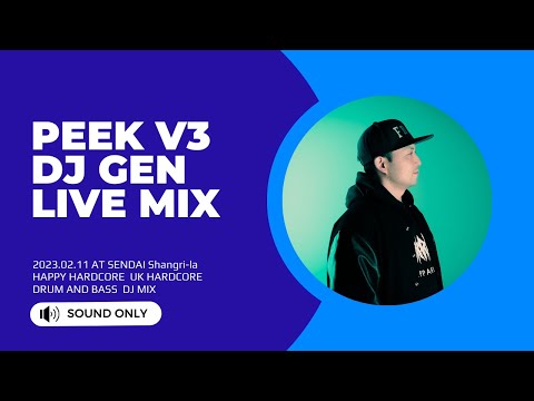 DJ GEN LIVE MIX [HAPPY HARDCORE / DRUM'N'BASS] "PEEK VOL.3" AT SENDAI,JAPAN CLUB Shangri-la (2023.2)