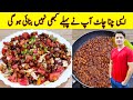 Black Chana Chaat Recipe By Ijaz Ansari Quick And Easy Recipe
