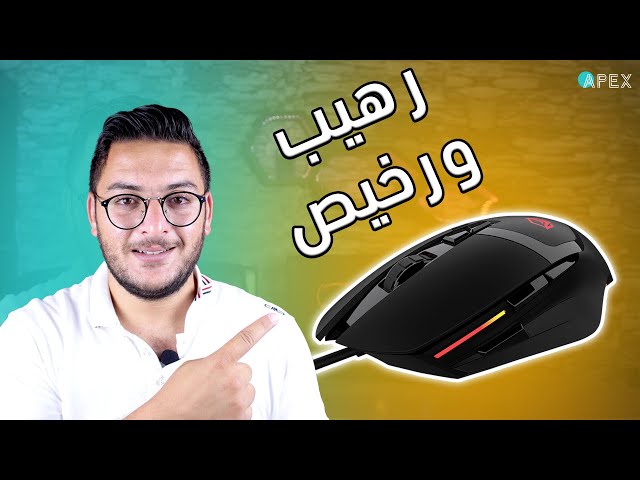 ماوس ميشن G3325 hades