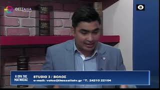 ΠΑΝΟΣ ΧΑΡΙΤΟΣ_Η ΩΡΑ ΤΗΣ ΜΑΓΝΗΣΙΑΣ 07 12 2022