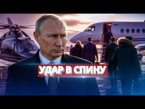 Побег российской элиты / Удар в спину Путину