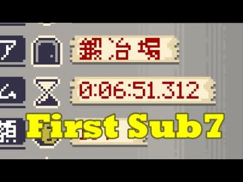 Any% Speedrun 6:51【Enter the Gungeon】