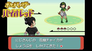 花畑チャイカと現代ポケモン研究家パルデアへ行く その6 パルデア図鑑ポケモン食べ歩いて作ったんか?