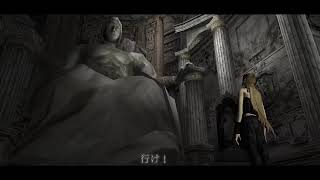 Devil May Cry 1 [6]