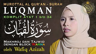 Download lagu Murottal Merdu Surat Luqman Arab Latin dan Terjemah Lengkap Tajwid Warna - Hj. Wafiq Azizah mp3