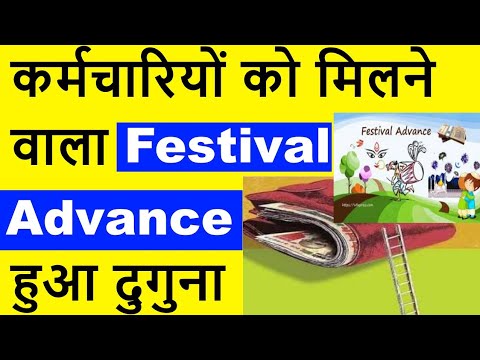 download lagu mp3 mp4 Festival Advance Go, download lagu Festival Advance Go gratis, unduh video klip Festival Advance Go