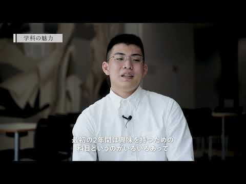 【学科紹介MOVIE】文学部 英米文学科 2021