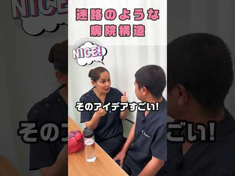 病院内で道に迷ったら看護助手はどうする #shorts