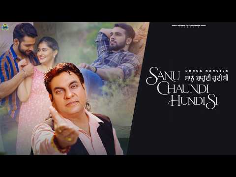 Sanu Chaundi Hundi Si