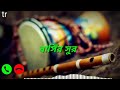 Bashir Sur Bashir Sur Bashir Bangla