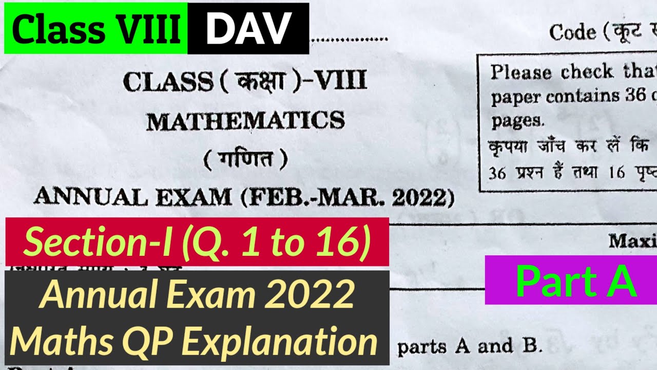 DAV class 8 Maths Annual Exam 2022 QP Explanation Part A Section - I (Q.1 to 16)
