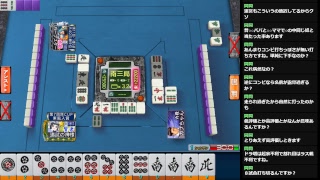 【MJ麻雀】ギャンやりながら雑談