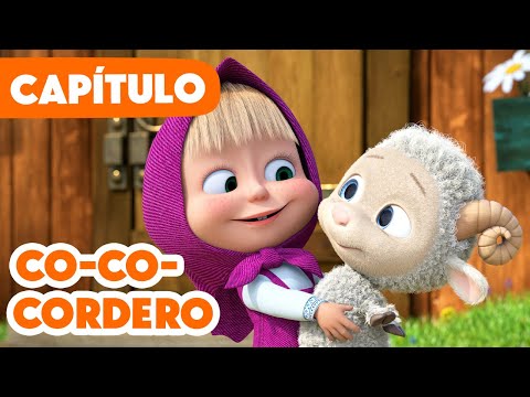 Masha y el Oso 💥 NUEVO CAPÍTULO 2025 💥 Co-co-cordero 🧡🐑 (Capítulo 129)
