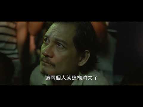 《幻土》中文預告｜首位獲得盧卡諾影展(Locarno Festival)金豹獎的新加坡導演｜ 勇奪 瑞士盧卡諾影展 最佳影片金豹獎、人道精神特別獎、青年評審團獎 平遙國際電影展 評審團大獎
