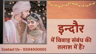 Most Trusted Indore Matrimony Services