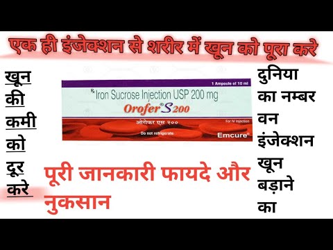 Orofer S Sucrose Injection USP, 200 mg