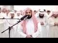 Surah Yusuf | Syekh Raad Muhammad Al Kurdi
