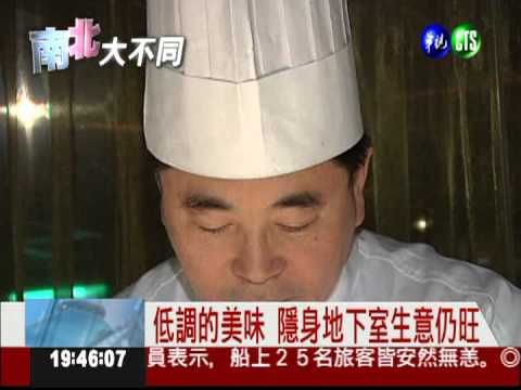 牛排大口吃! 政商名流大快朵頤