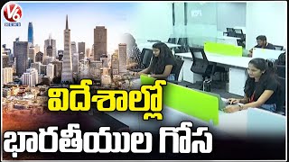 Indians Struggling In USA After IT Companies Cut Jobs | V6 News