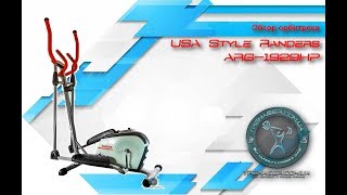 USA Style Randers (ARG-1929HP) - відео 1